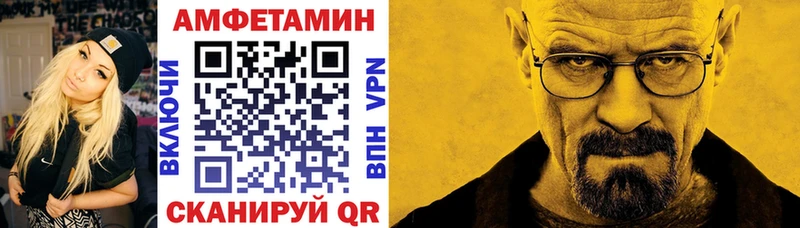 продажа наркотиков  Шарья  Амфетамин 97% 