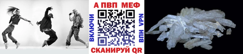 Alfa_PVP мука  Шарья 