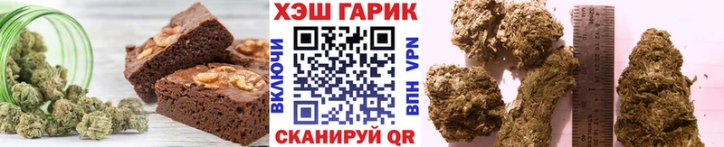 Печенье с ТГК марихуана  Шарья 