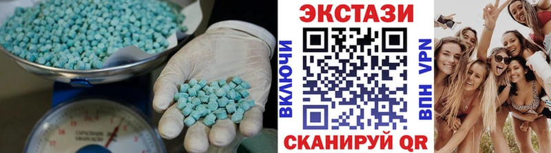 Экстази 250 мг  Шарья 