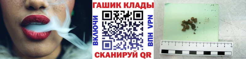 как найти закладки  Шарья  ГАШ убойный 