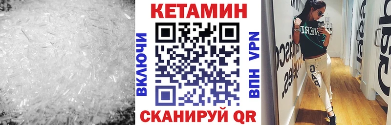 КЕТАМИН VHQ  Шарья 