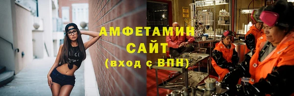 Альфа ПВП Абинск