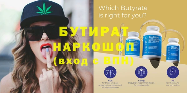 трава Абдулино