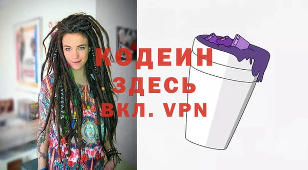 Альфа ПВП Абинск