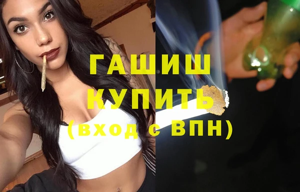 трава Абдулино