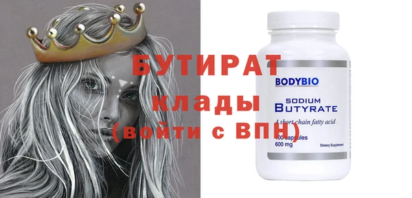 крисы Тихвин