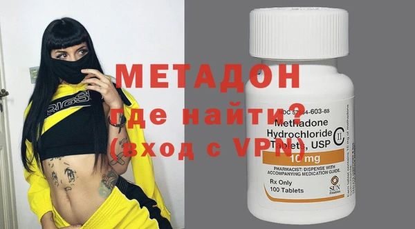трава Абдулино