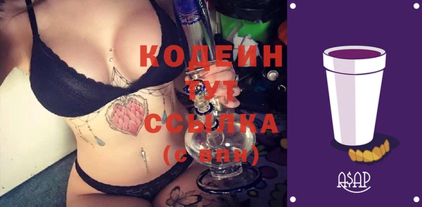 Альфа ПВП Абинск