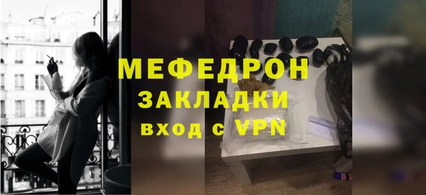 трава Абдулино