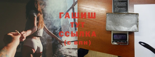 трава Абдулино
