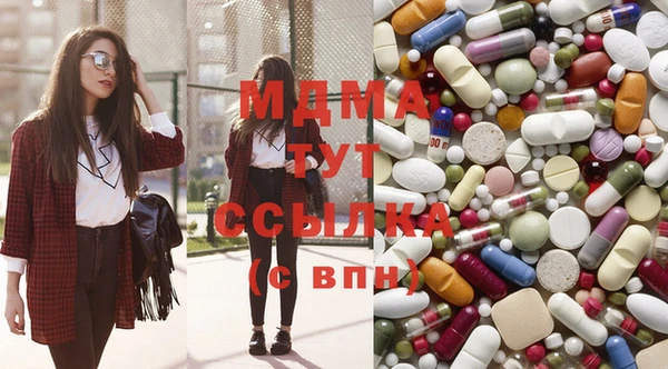 MESCALINE Алзамай
