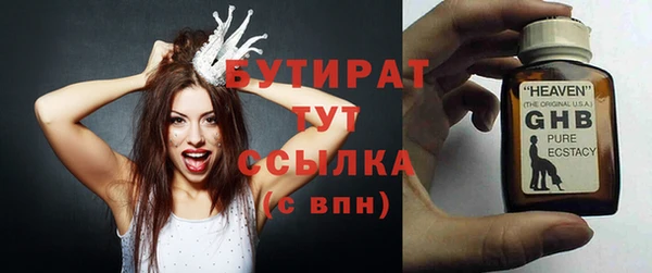 наркотики Абаза