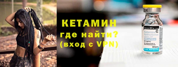 наркотики Абаза