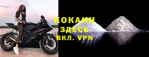 Альфа ПВП Абинск