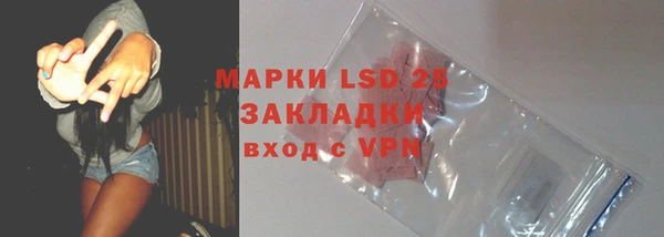 MESCALINE Алзамай