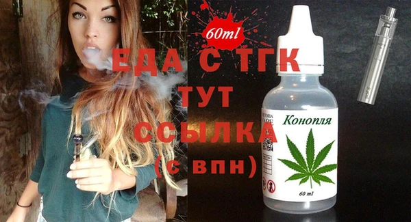 наркотики Абаза