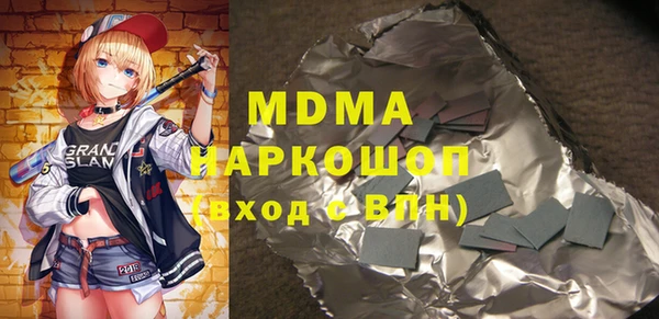 Альфа ПВП Абинск