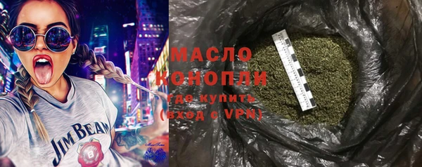 наркотики Абаза