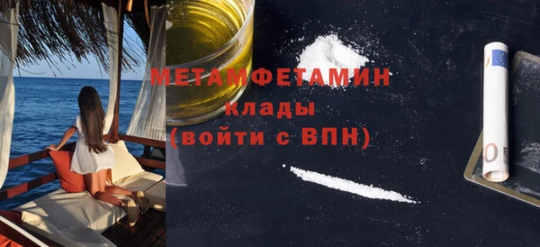 трава Абдулино