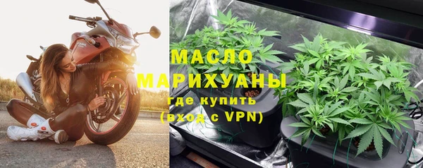 прущая мука Тобольск