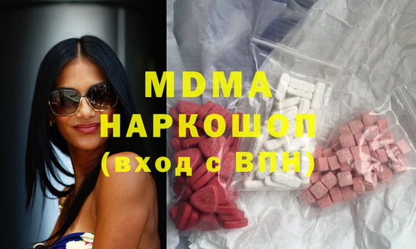 наркотики Абаза