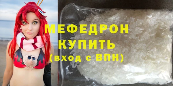 MESCALINE Алзамай