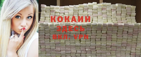 Альфа ПВП Абинск