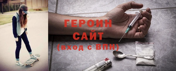 трава Абдулино