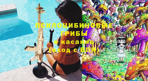 наркотики Абаза