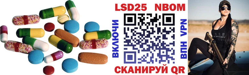 ЛСД экстази кислота закладки Шарья