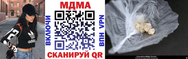 MDMA crystal  Шарья 