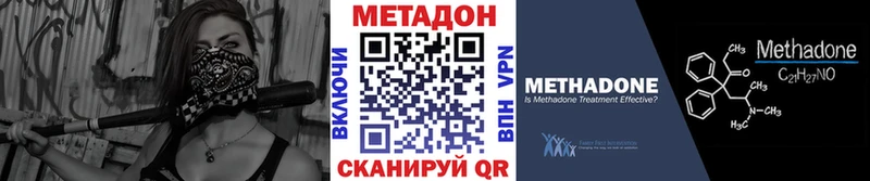 продажа наркотиков  Шарья  даркнет как зайти  Метадон мёд 
