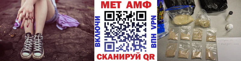 Первитин витя где найти наркотики Шарья