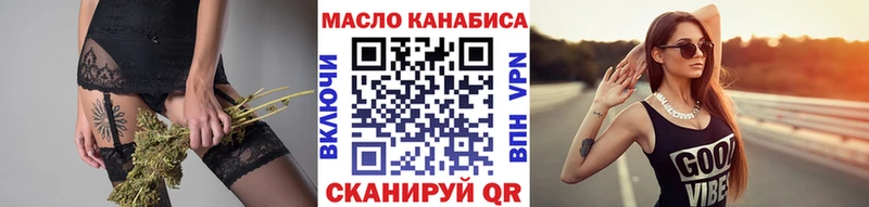 дарк нет какой сайт  где найти   omg как войти  Шарья  ТГК вейп с тгк 